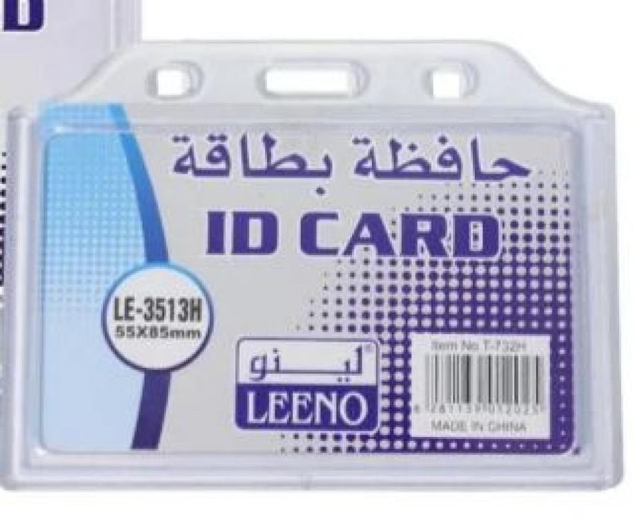 حافظة بطاقة LEENO