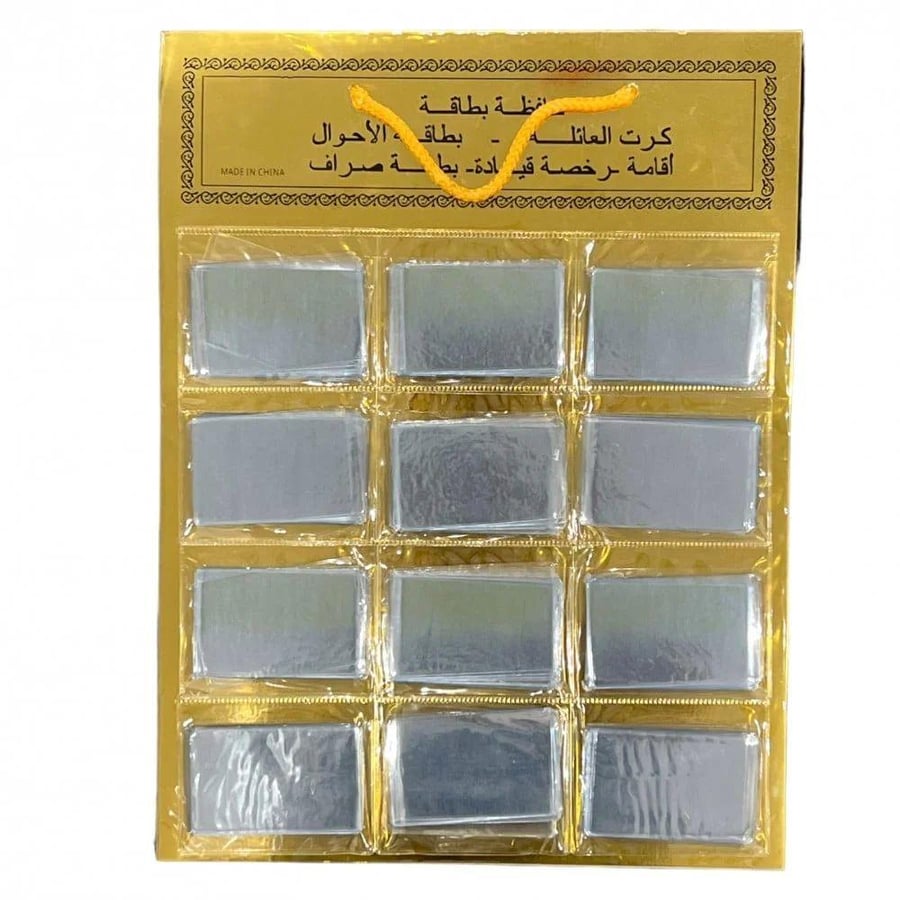 بطاقة شفاف