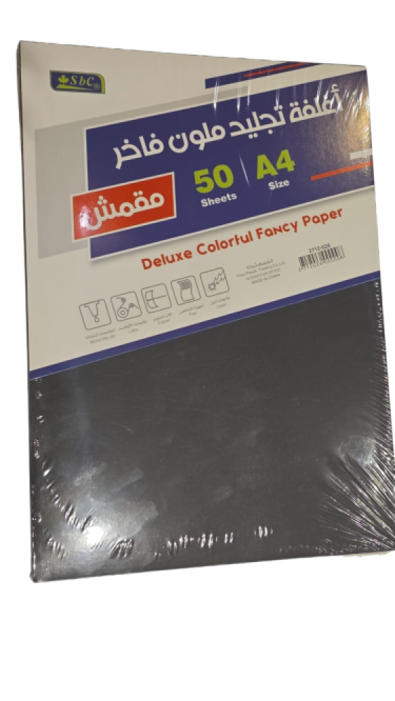 اغلفة تجليد مقمش بعدة الوان SBC P50 A4
