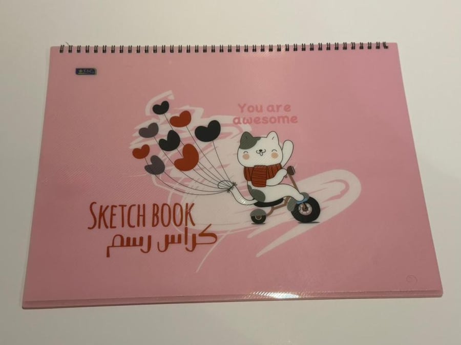 كراس رسم كبير SBC