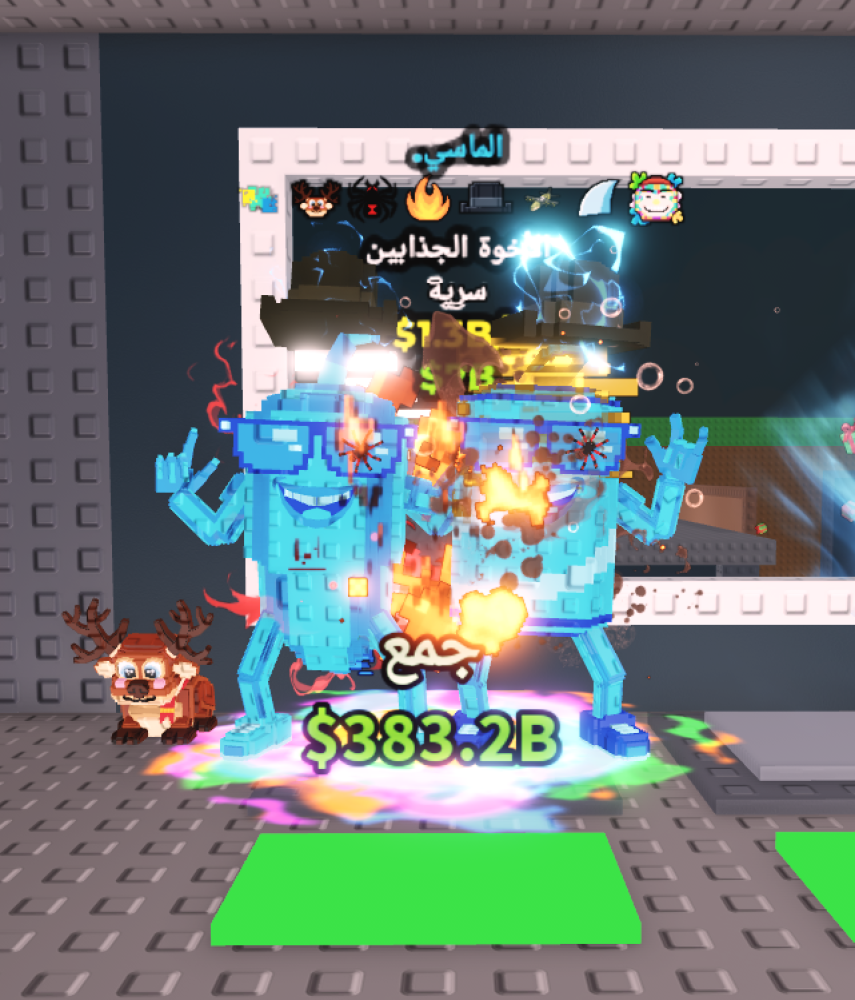 الصودا والفلفل 1.3B/S