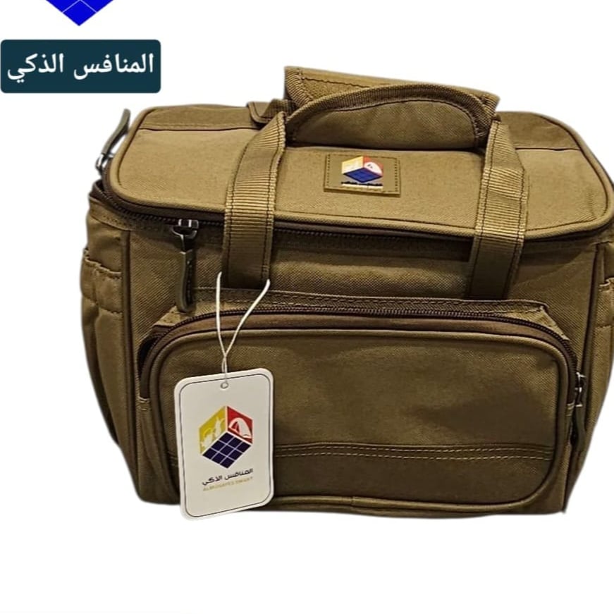 شنطة عزبة شاي مختصرةMF0155