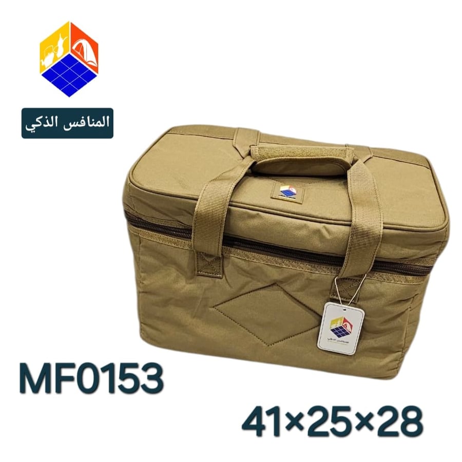 شنطة عزبة مربع النفوذ رمليMF0153