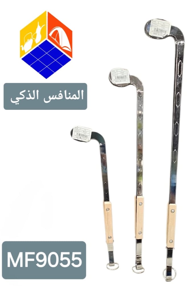 ملقط استيل الوسطMF9056