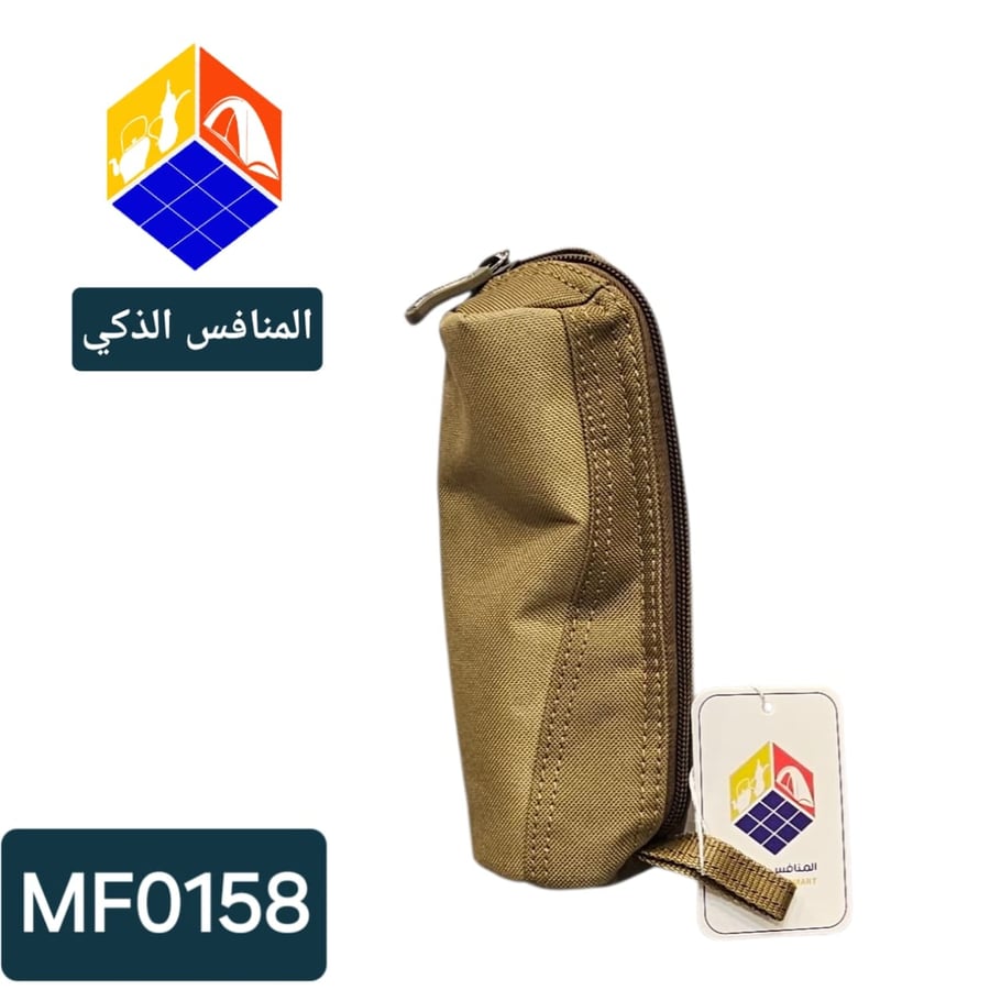 شنطة فناجين صغيرMF0158