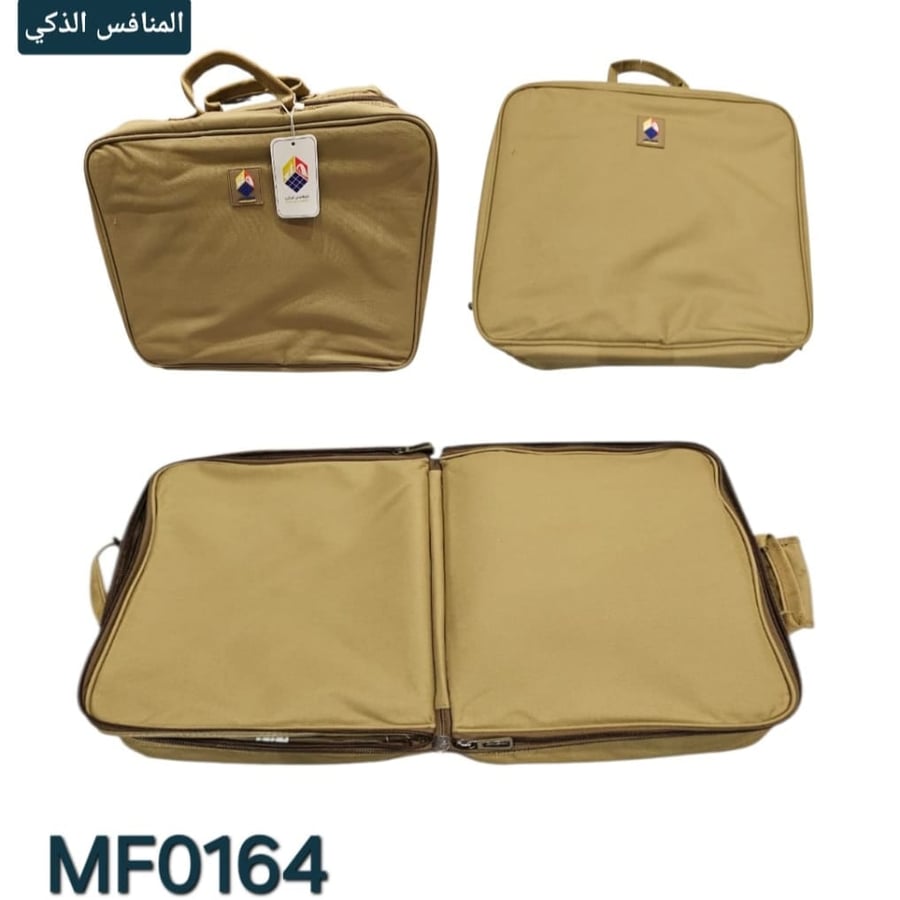 شنطه نجد جهتينMF0164