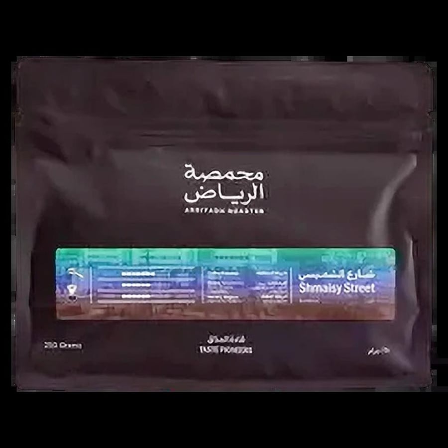 قهوة الرياض شارع الشميسي إثيوبيا مجففة 250g