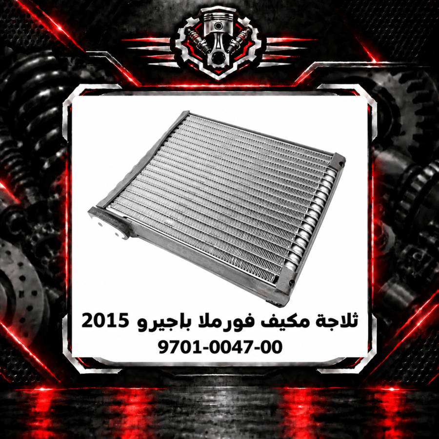 صورة المنتج