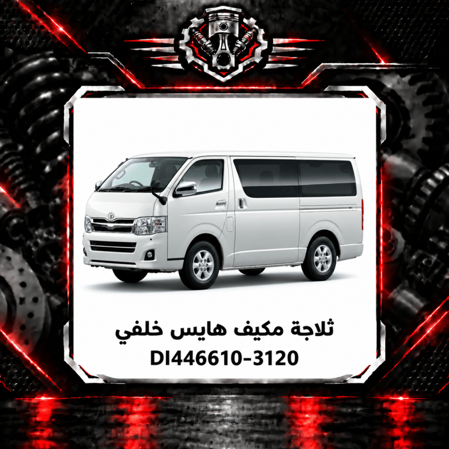 صورة المنتج