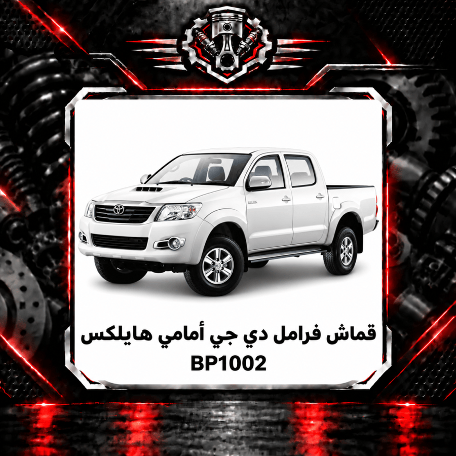 صورة المنتج