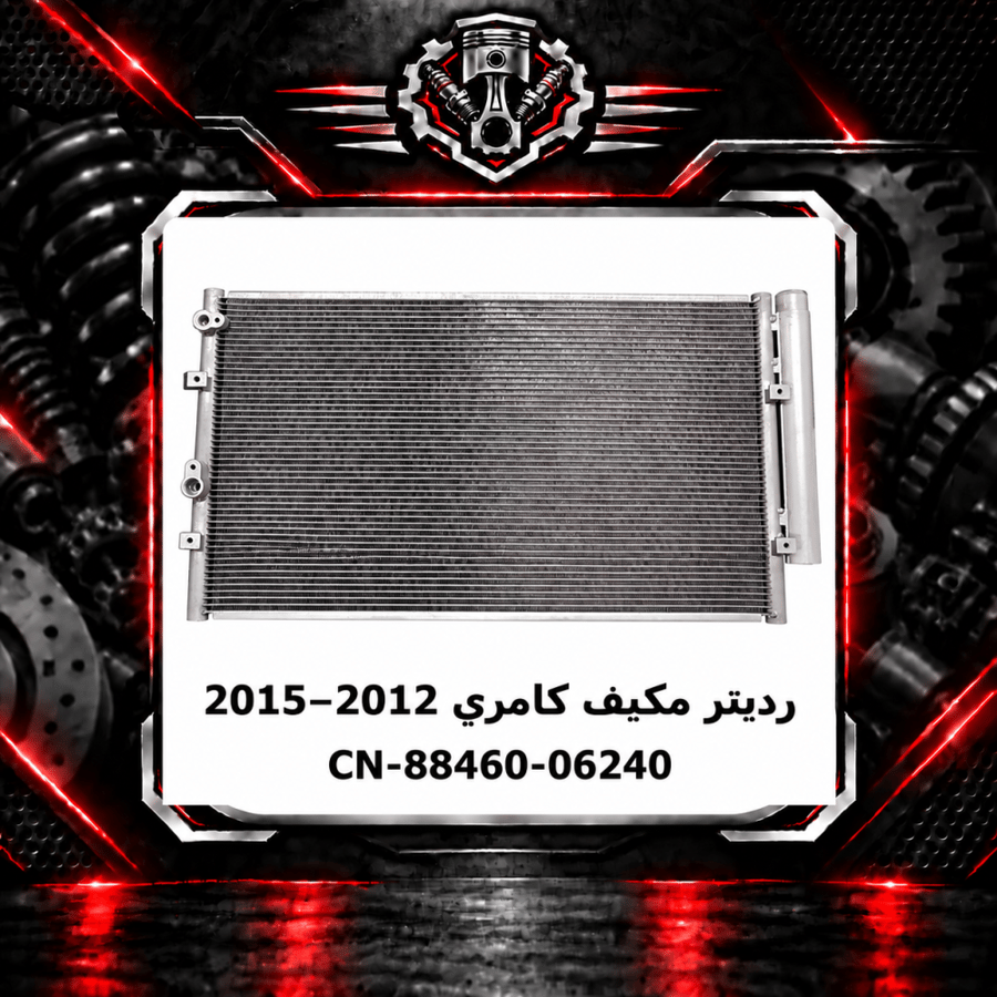 صورة المنتج