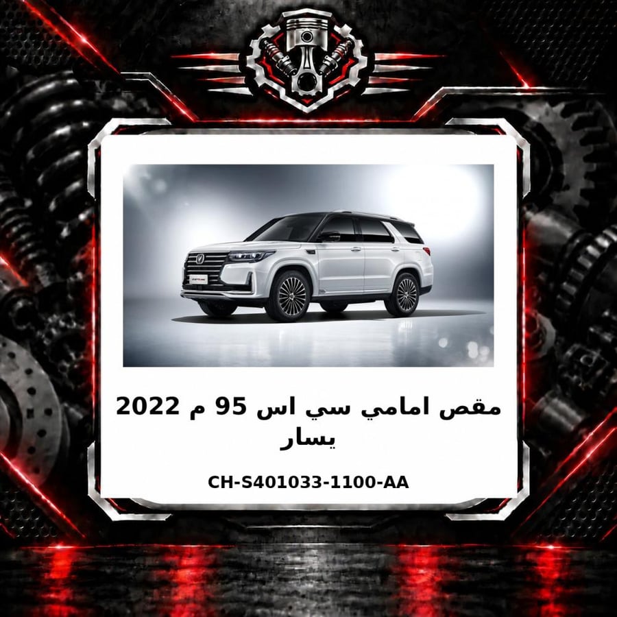 صورة المنتج