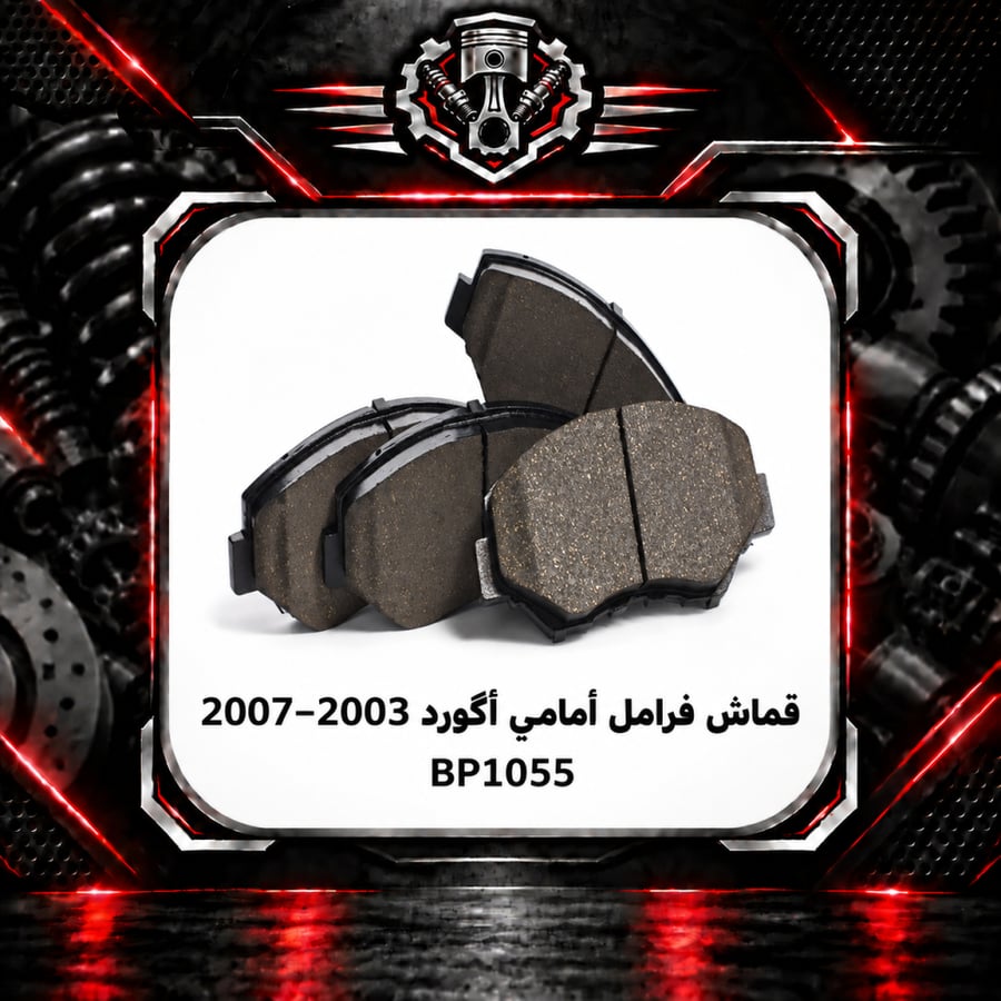 صورة المنتج