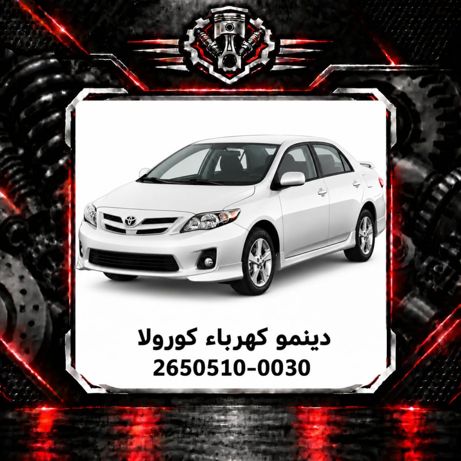 صورة المنتج