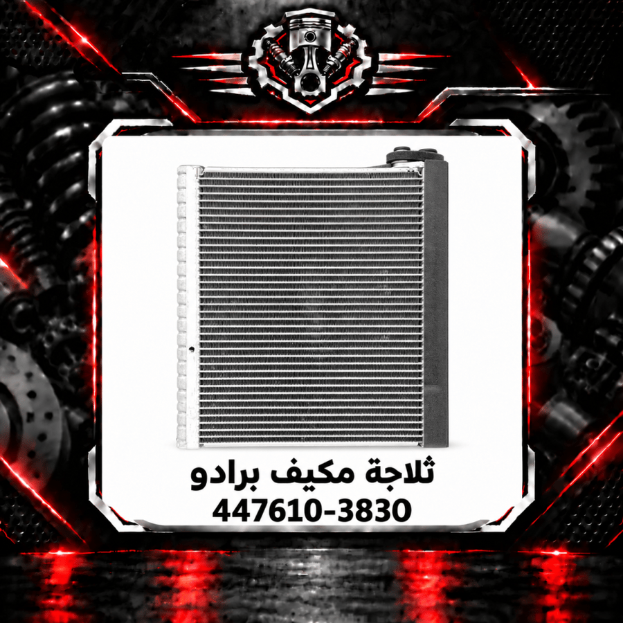 صورة المنتج