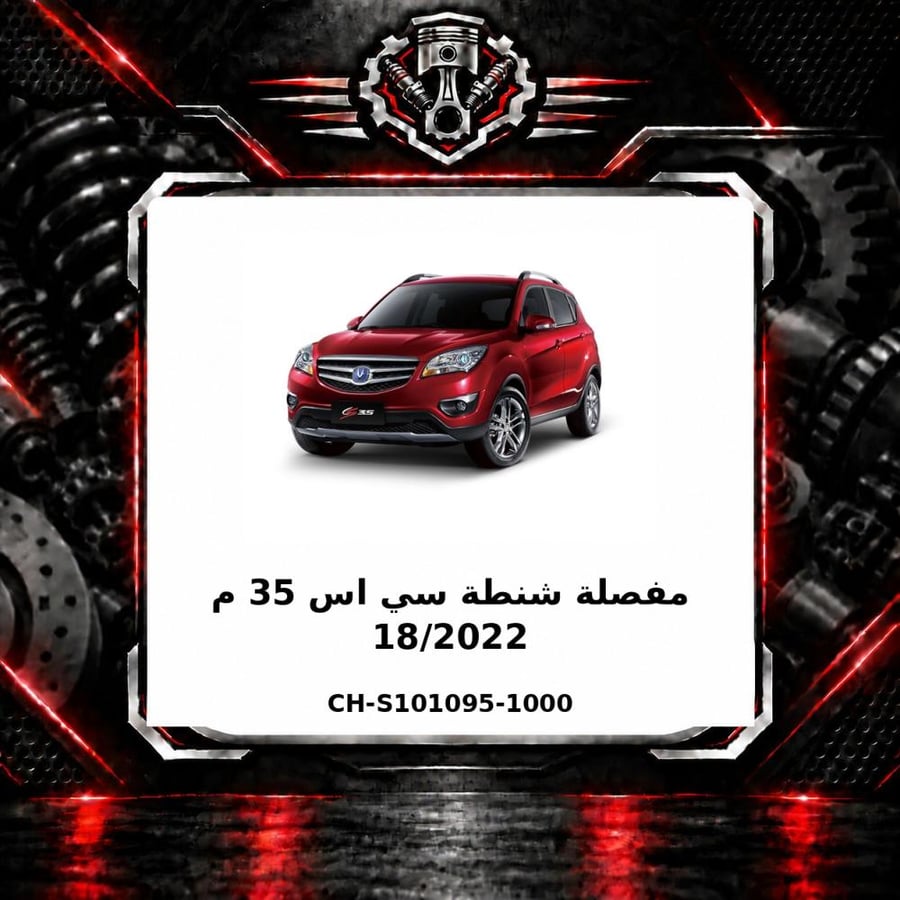 صورة المنتج