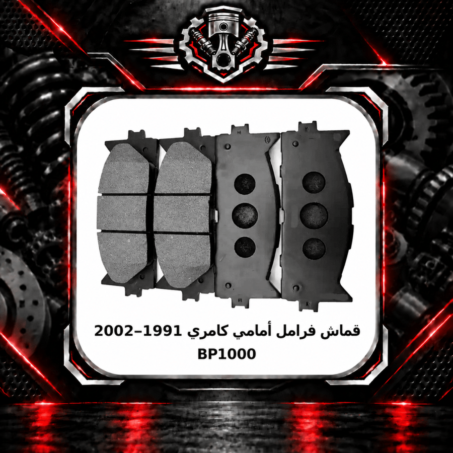 صورة المنتج