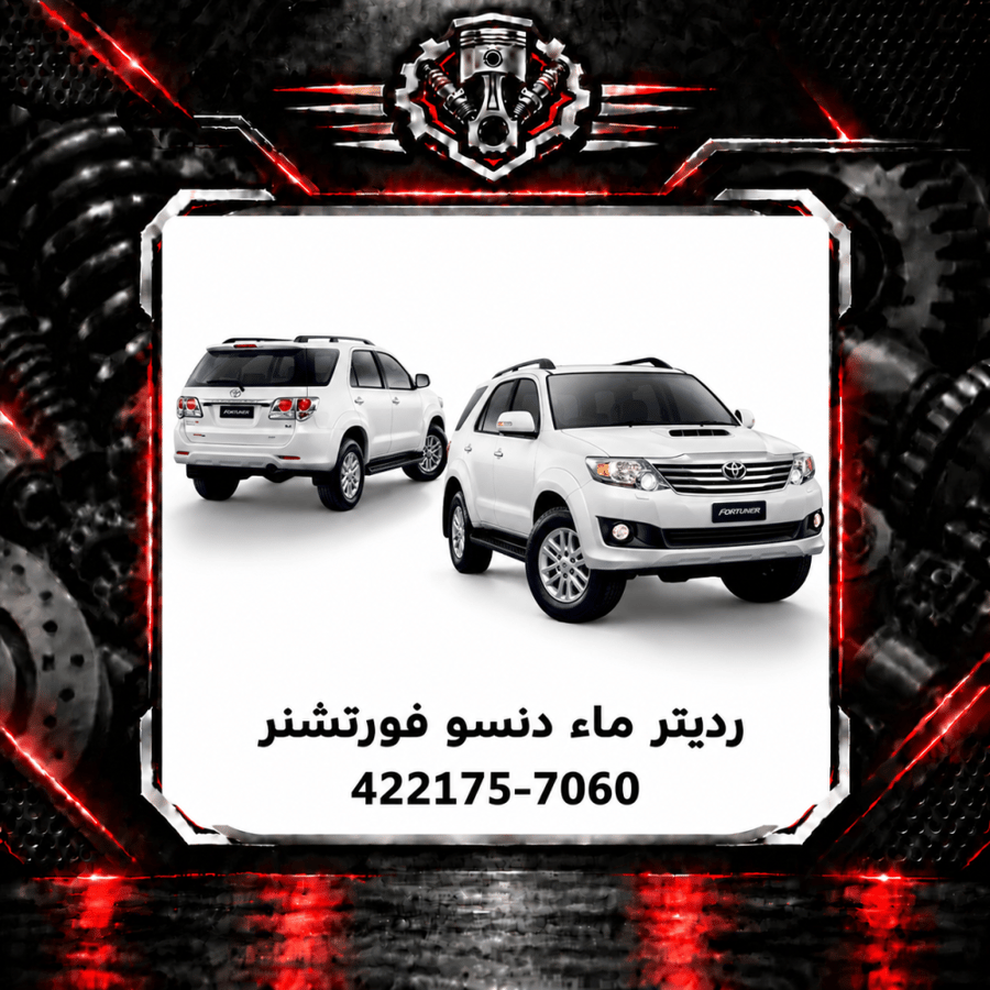 صورة المنتج