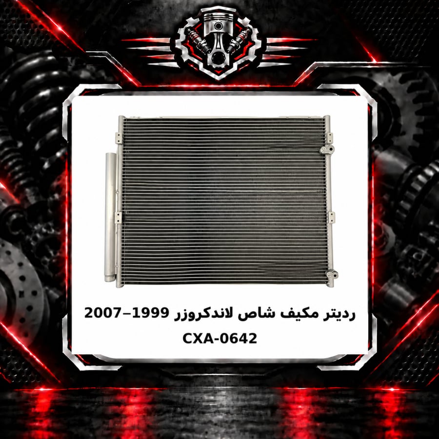 صورة المنتج