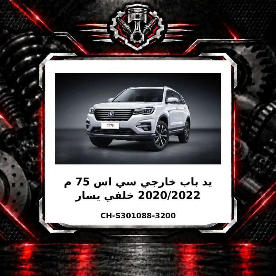 صورة المنتج