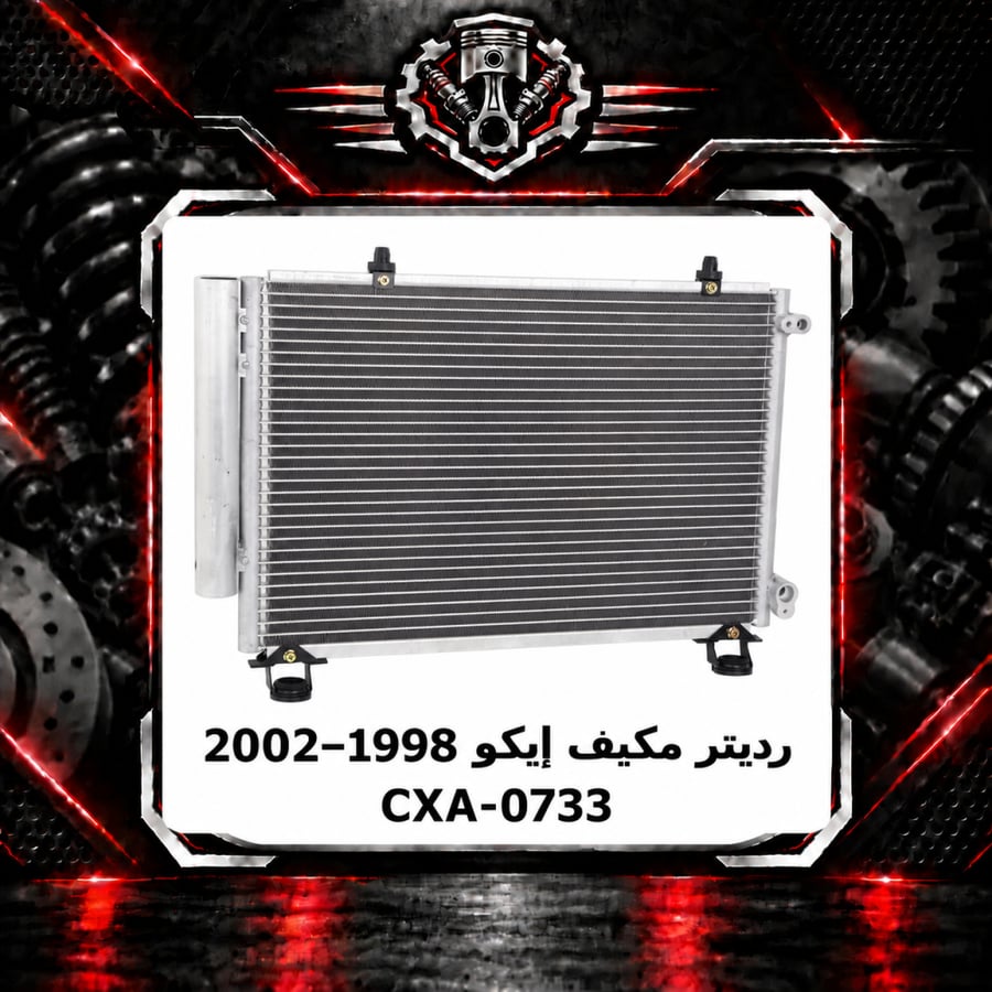 صورة المنتج