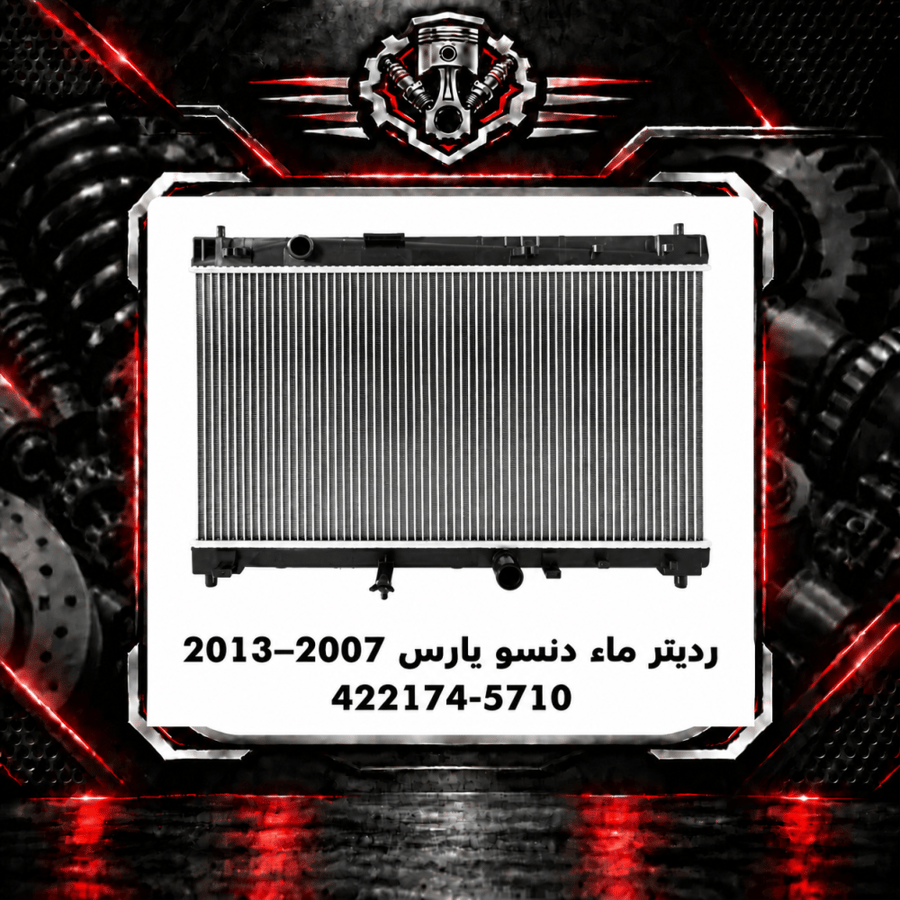 صورة المنتج