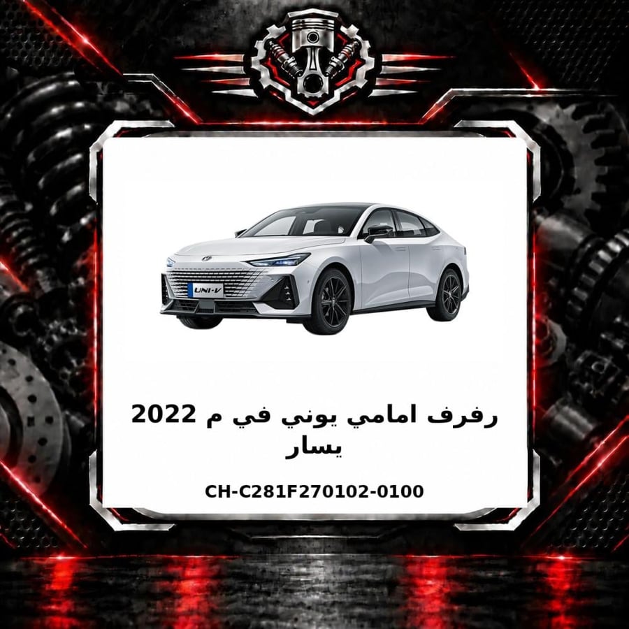 صورة المنتج