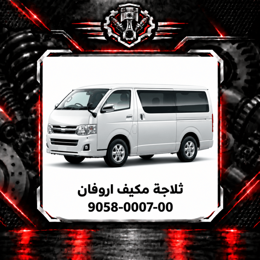 صورة المنتج