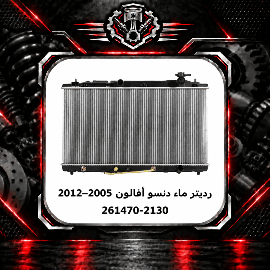 صورة المنتج