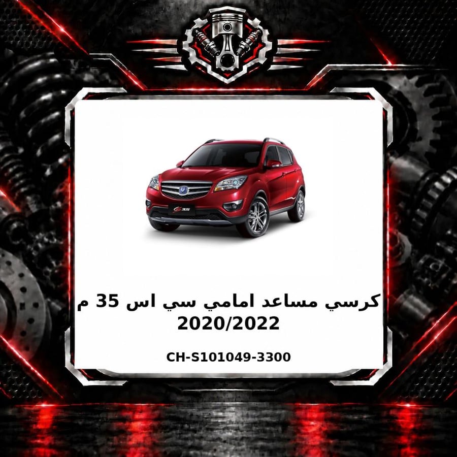 صورة المنتج