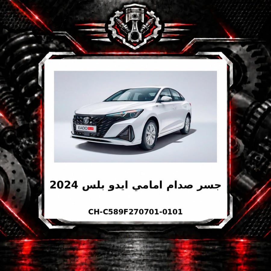 صورة المنتج