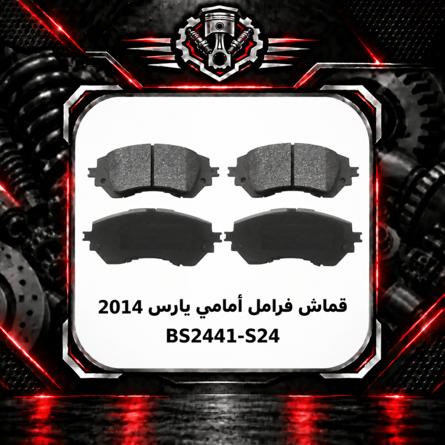 صورة المنتج