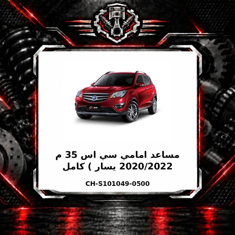 صورة المنتج