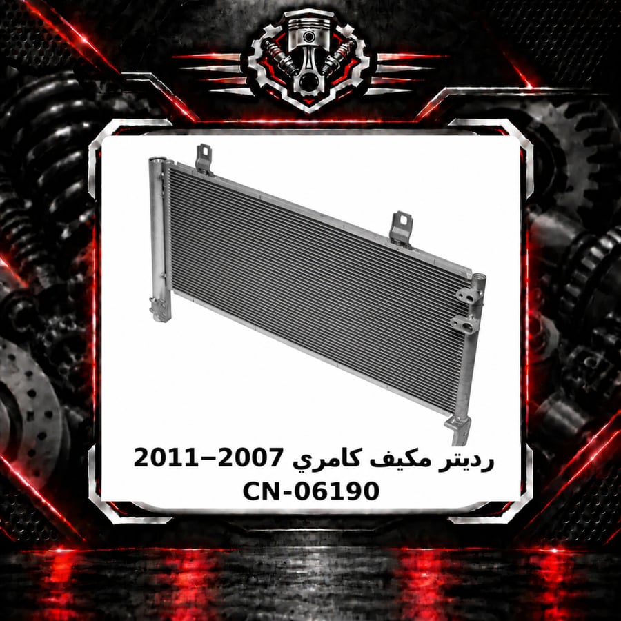 صورة المنتج