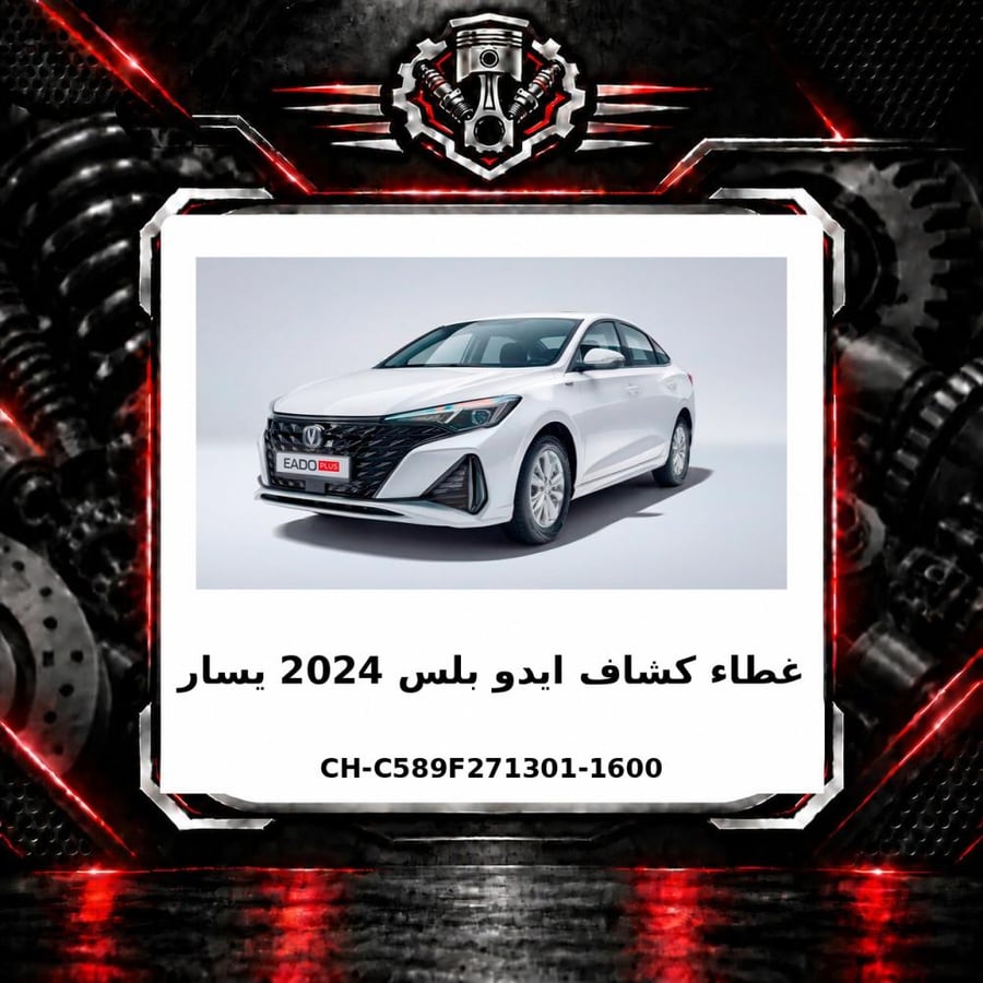 صورة المنتج