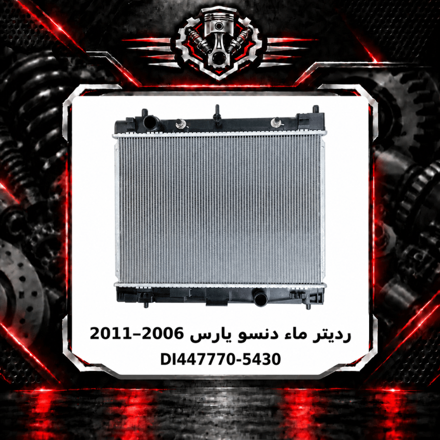 صورة المنتج