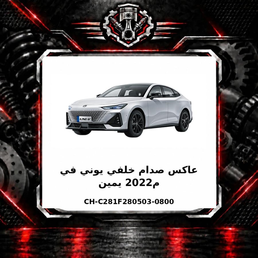 صورة المنتج