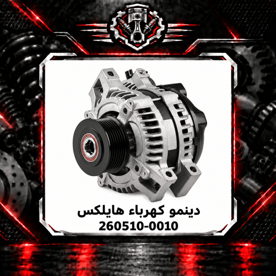 صورة المنتج