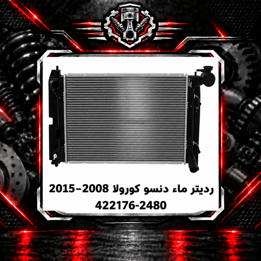 صورة المنتج