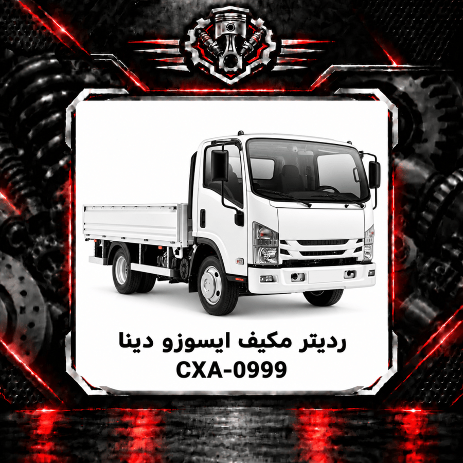 صورة المنتج