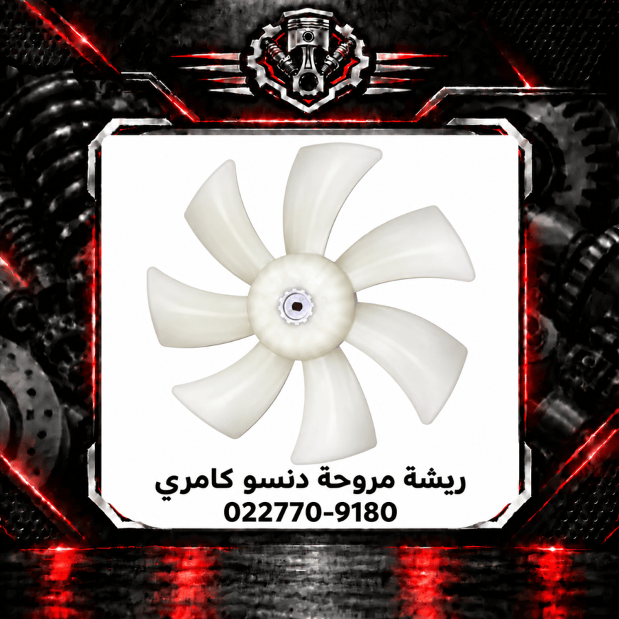 صورة المنتج
