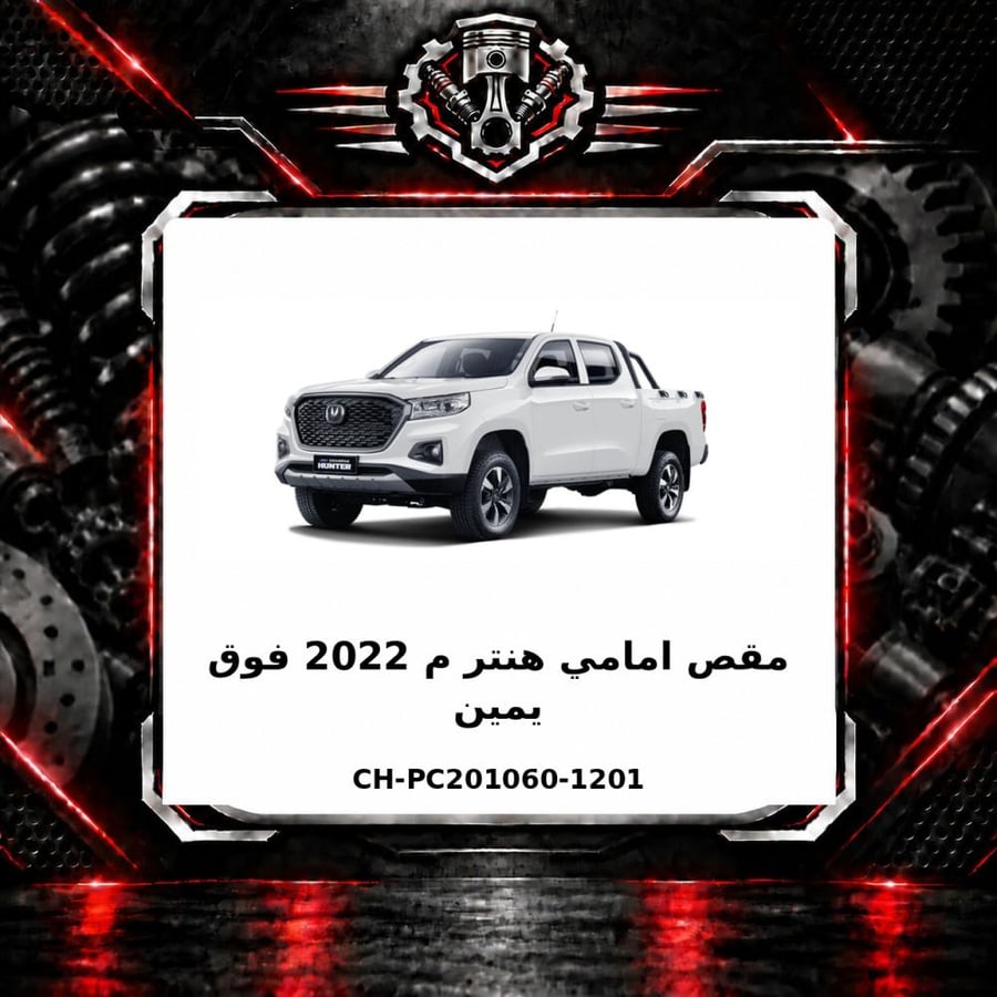 صورة المنتج