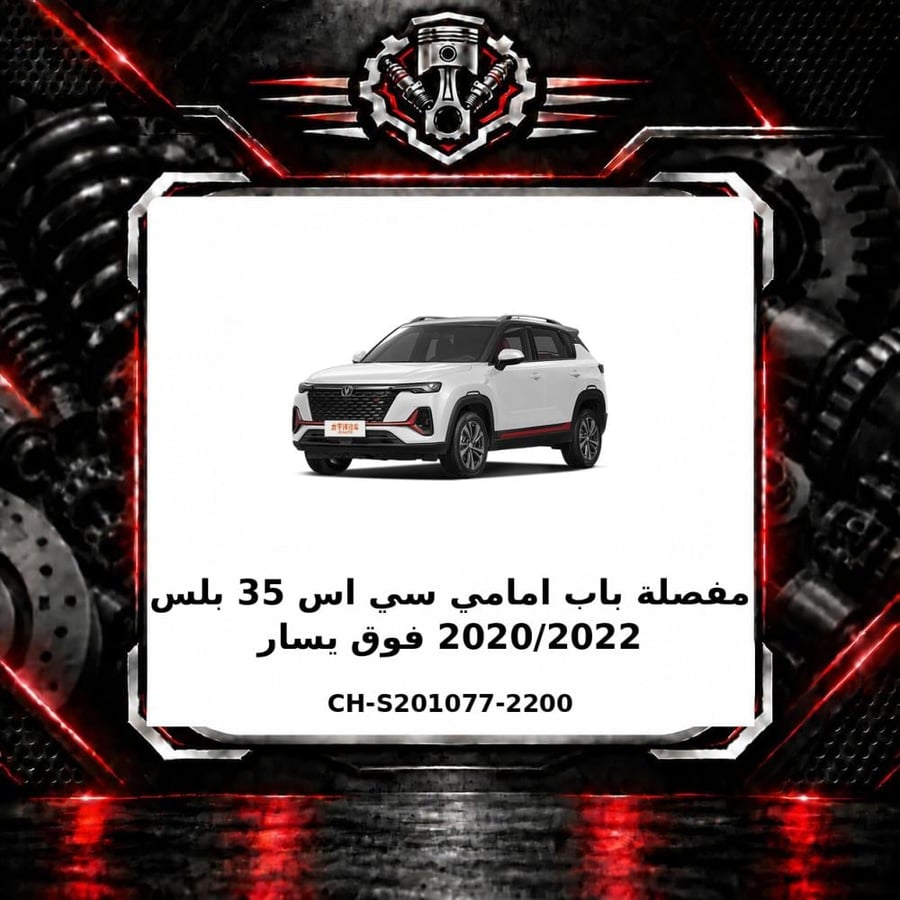 صورة المنتج