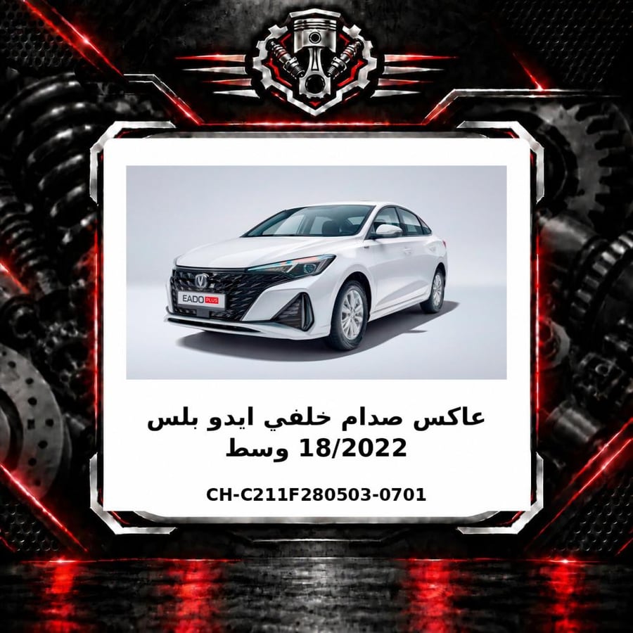 صورة المنتج