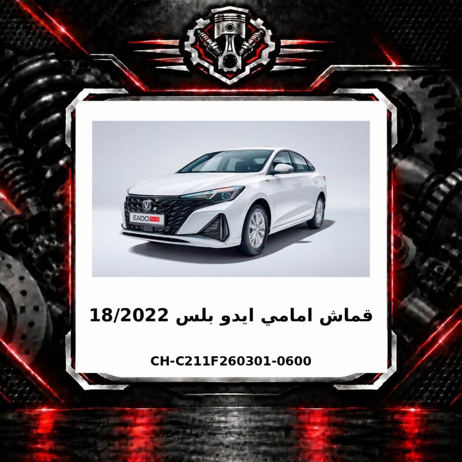 صورة المنتج