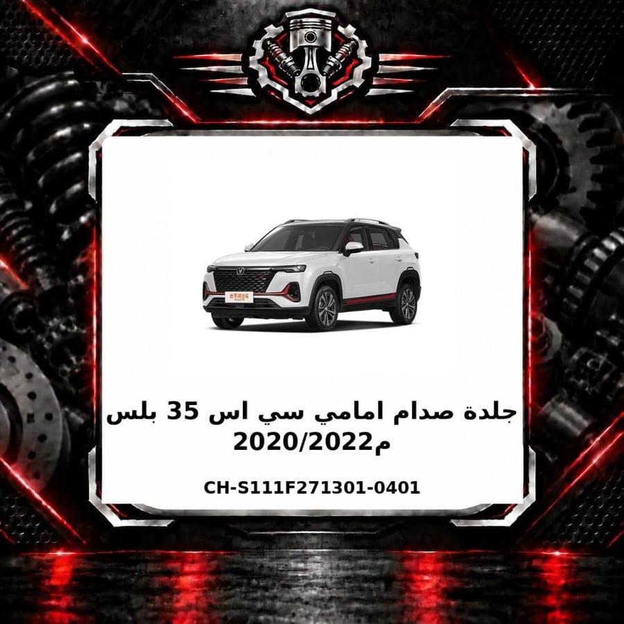 صورة المنتج