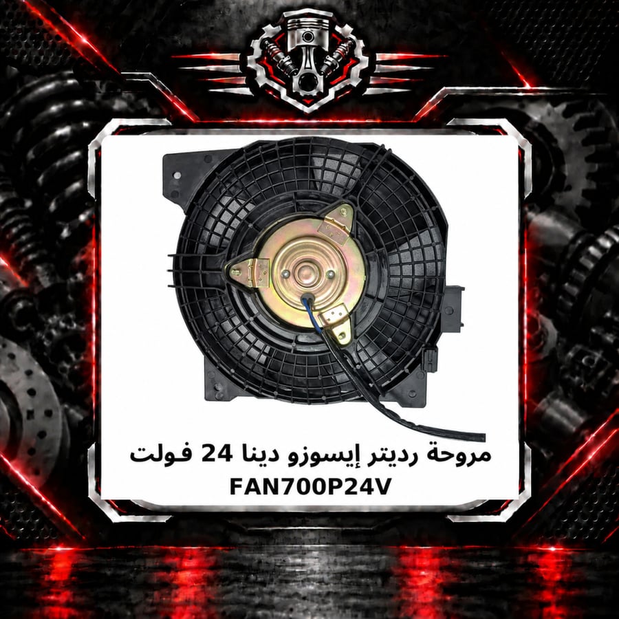 صورة المنتج