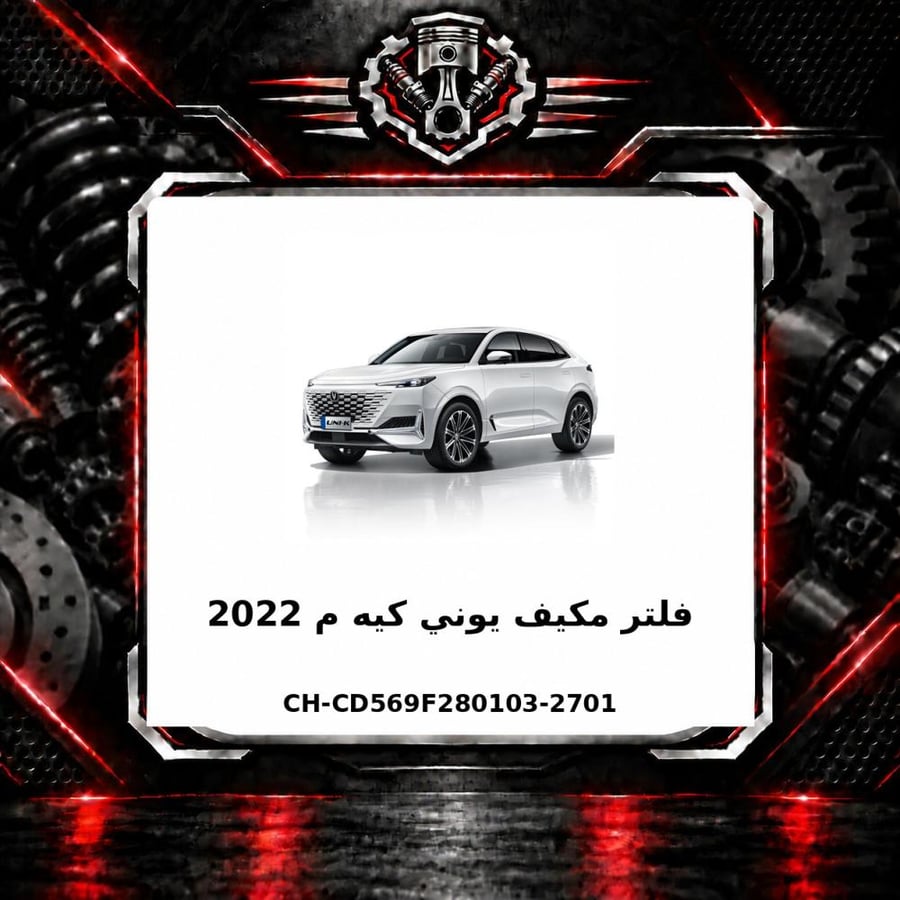 صورة المنتج