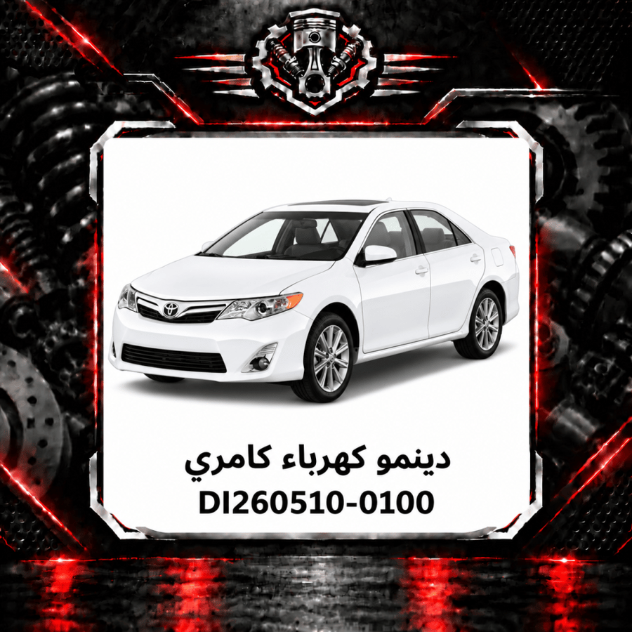صورة المنتج