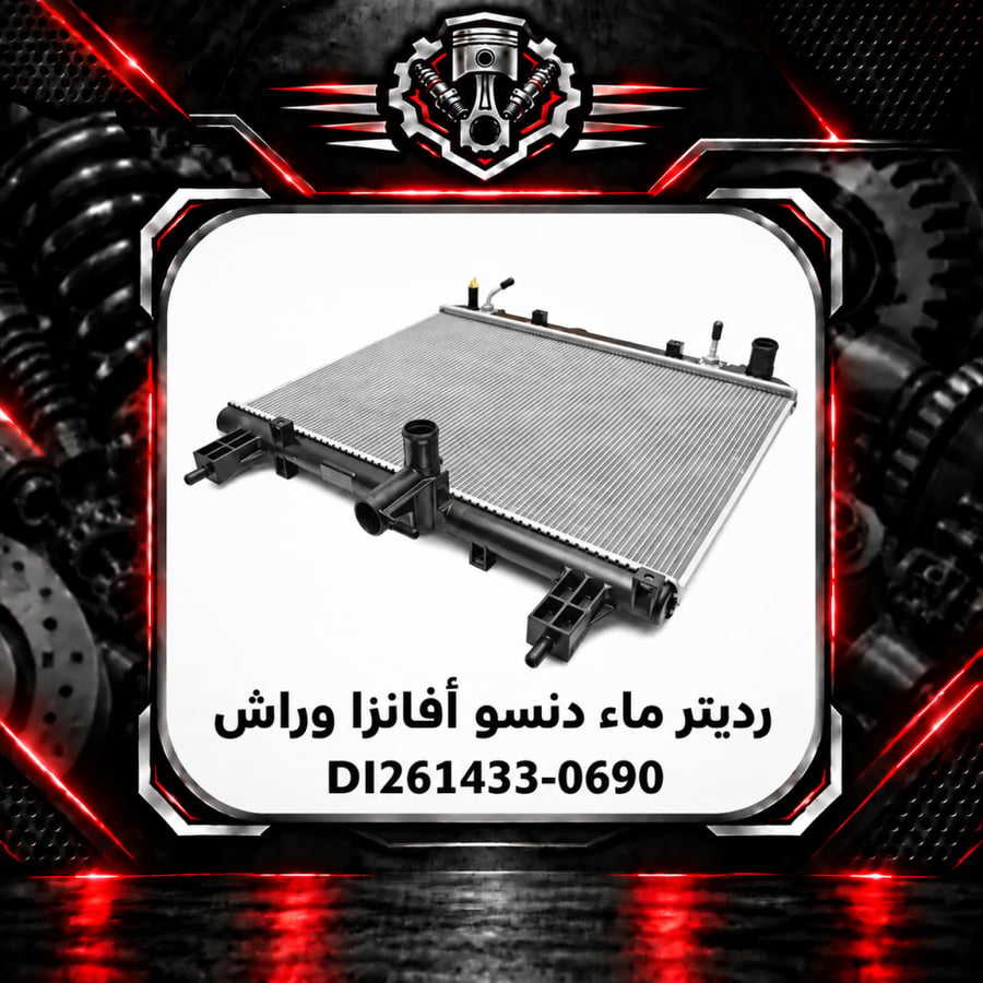 صورة المنتج